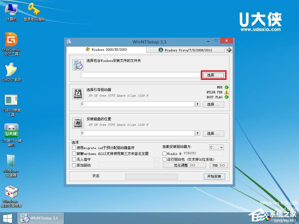 如何安裝原版Windows server 2003？U盤(pán)安裝原版Windows server 2003教程