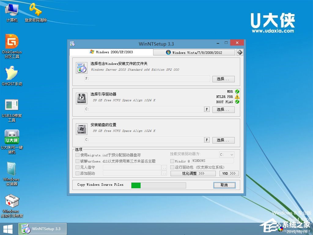 如何安裝原版Windows server 2003？U盤(pán)安裝原版Windows server 2003教程
