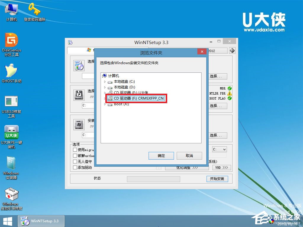 如何安裝原版Windows server 2003？U盤(pán)安裝原版Windows server 2003教程