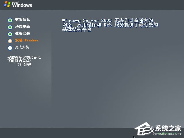 如何安裝原版Windows server 2003？U盤(pán)安裝原版Windows server 2003教程