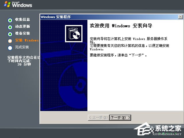 如何安裝原版Windows server 2003？U盤(pán)安裝原版Windows server 2003教程