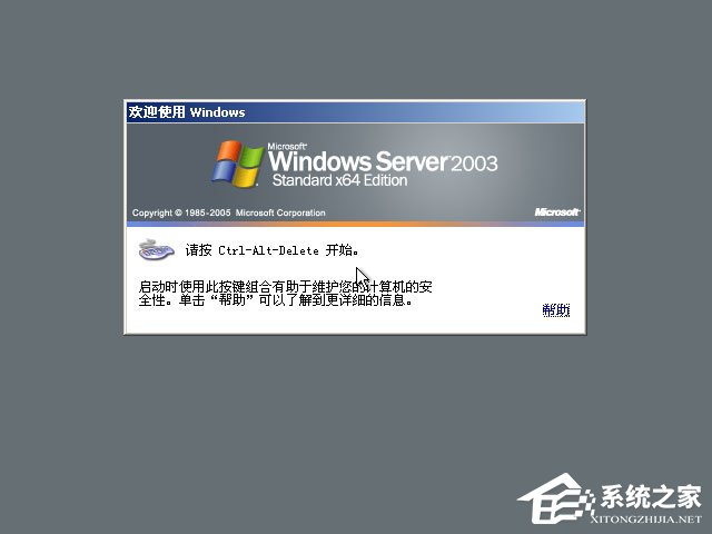 如何安裝原版Windows server 2003？U盤(pán)安裝原版Windows server 2003教程
