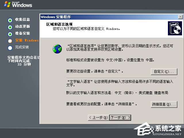 如何安裝原版Windows server 2003？U盤(pán)安裝原版Windows server 2003教程