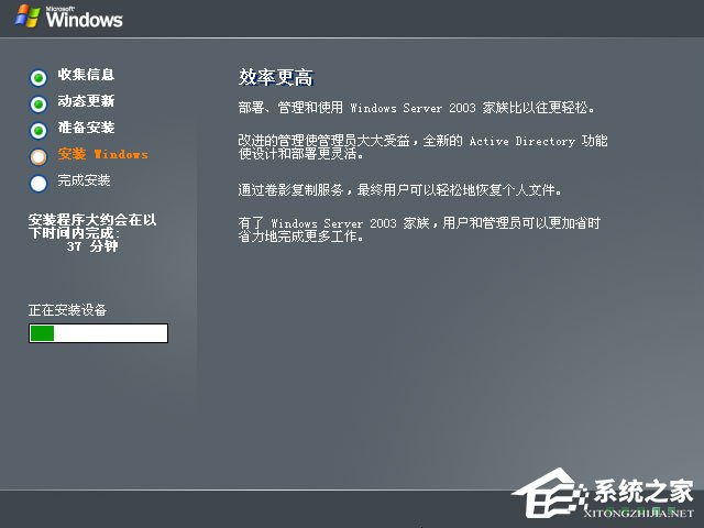 如何安裝原版Windows server 2003？U盤(pán)安裝原版Windows server 2003教程