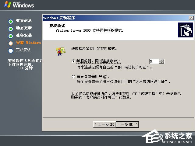 如何安裝原版Windows server 2003？U盤(pán)安裝原版Windows server 2003教程