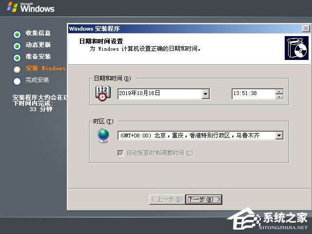 如何安裝原版Windows server 2003？U盤(pán)安裝原版Windows server 2003教程