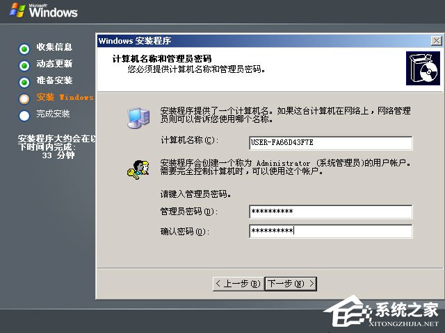 如何安裝原版Windows server 2003？U盤(pán)安裝原版Windows server 2003教程