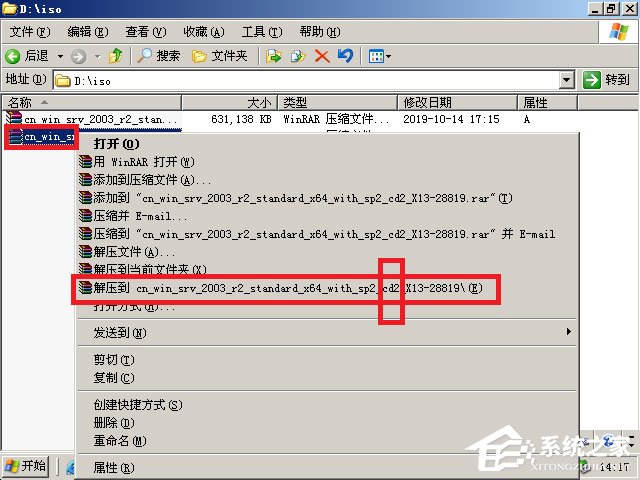 如何安裝原版Windows server 2003？U盤(pán)安裝原版Windows server 2003教程