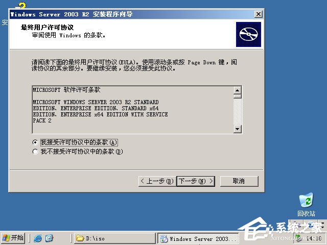如何安裝原版Windows server 2003？U盤(pán)安裝原版Windows server 2003教程