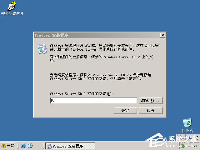 如何安裝原版Windows server 2003？U盤(pán)安裝原版Windows server 2003教程