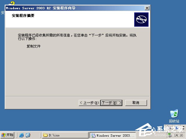 如何安裝原版Windows server 2003？U盤(pán)安裝原版Windows server 2003教程