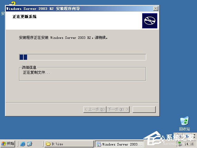 如何安裝原版Windows server 2003？U盤(pán)安裝原版Windows server 2003教程