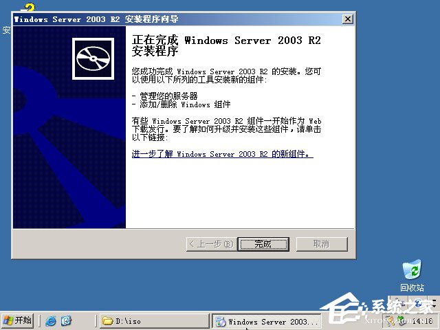 如何安裝原版Windows server 2003？U盤(pán)安裝原版Windows server 2003教程
