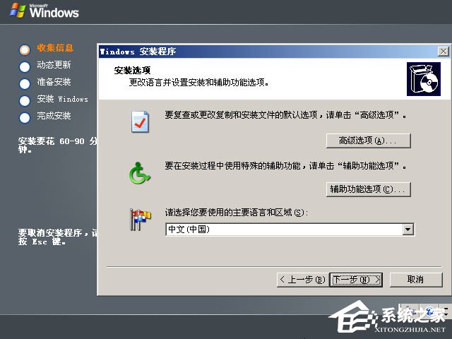 原版Windows server 2003怎么安裝？硬盤安裝原版Windows server 2003教程