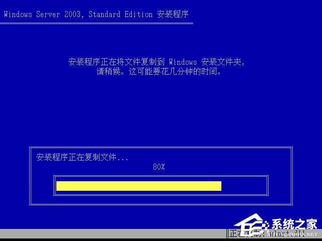 原版Windows server 2003怎么安裝？硬盤安裝原版Windows server 2003教程