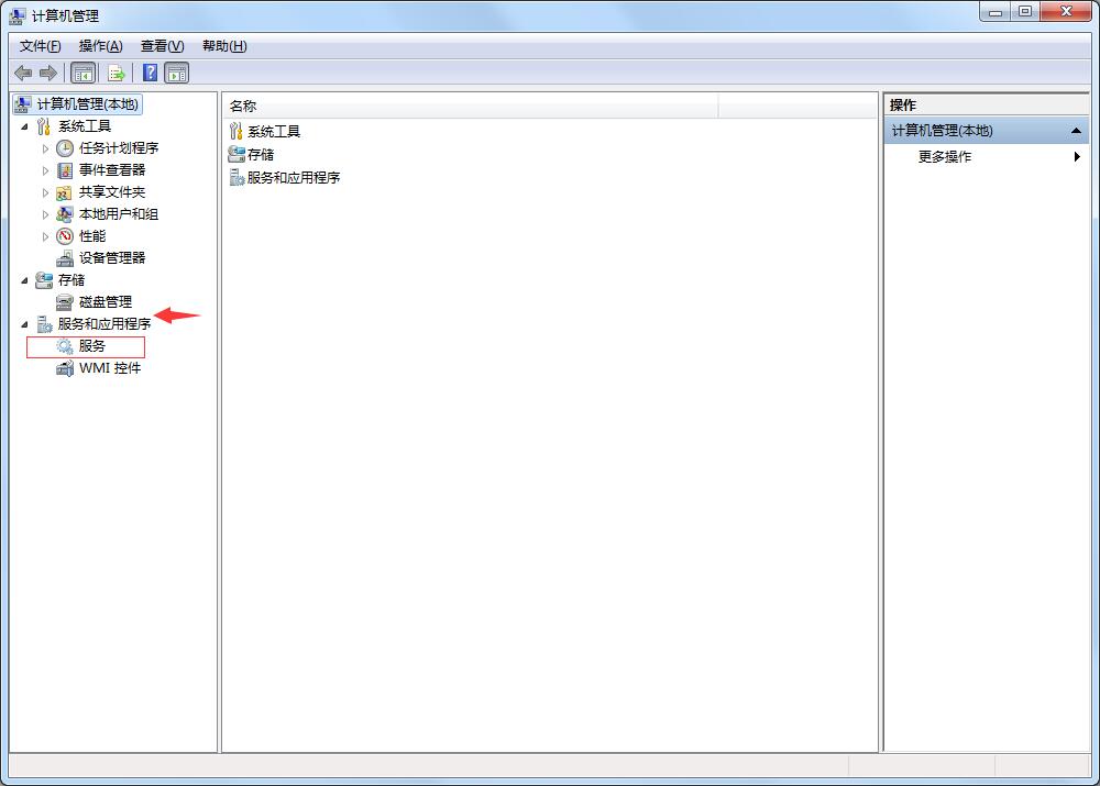 如何使win7不能安裝軟件？禁止win7安裝軟件的方法