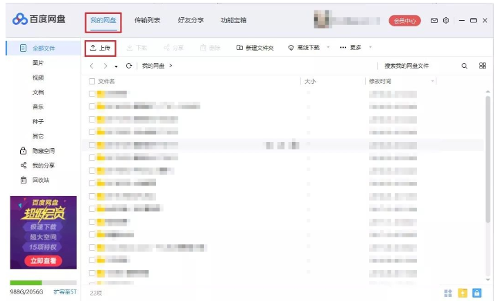 Win10系統怎么備份文件?Win10系統文件備份方法匯總