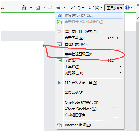ie11瀏覽器無法登陸微信公眾號提示瀏覽器內(nèi)核版本過低是什么原因?解決方法說明