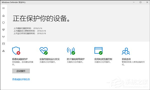 Win10怎么關(guān)閉Defender服務(wù)？Defender服務(wù)關(guān)閉方法詳解
