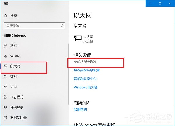 Win10能查看已連接的WiFi的密碼嗎？WiFi密碼查看方法詳解