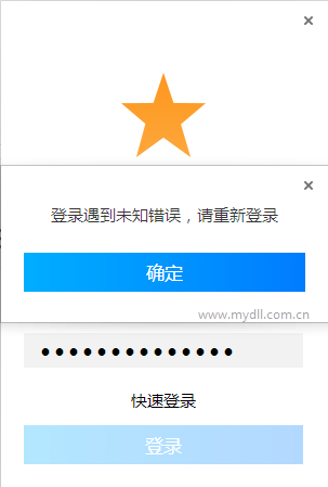 QQ瀏覽器登錄不了賬號(hào)怎樣解決?解決QQ瀏覽器登錄不了賬號(hào)得方法分享