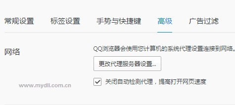 QQ瀏覽器登錄不了賬號(hào)怎樣解決?解決QQ瀏覽器登錄不了賬號(hào)得方法分享
