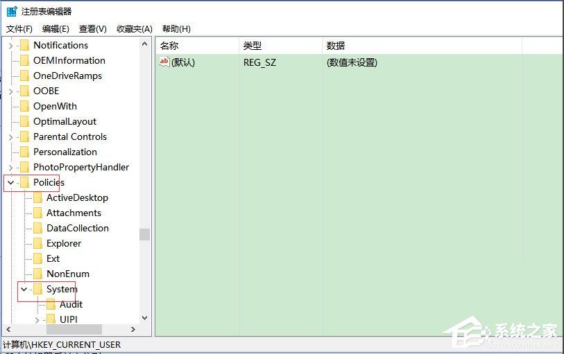 Win10無法使用內(nèi)置管理員賬戶打開應用怎么解決？