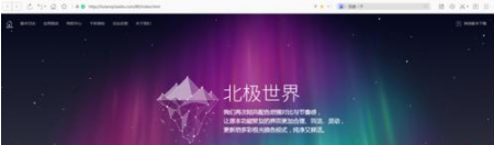 百度瀏覽器怎么從視頻中截取GIF動畫?