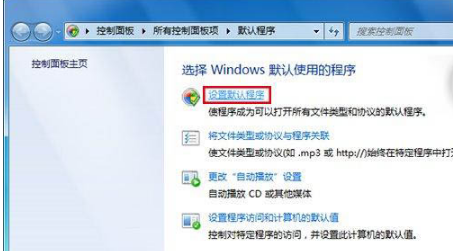 qq中的網頁連接怎么取消使用qq瀏覽器打開？