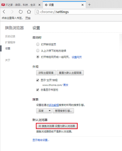 qq中的網頁連接怎么取消使用qq瀏覽器打開？