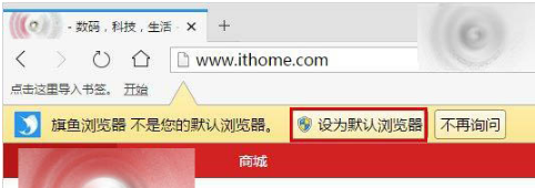 qq中的網頁連接怎么取消使用qq瀏覽器打開？