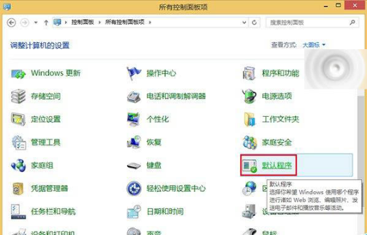 qq中的網頁連接怎么取消使用qq瀏覽器打開？