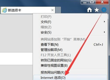 優(yōu)酷網(wǎng)頁打不開了怎么回事?解決IE打不開優(yōu)酷首頁的辦法分享