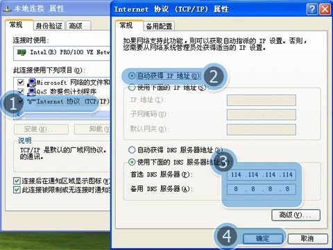 ie瀏覽器打不開優酷和土豆網怎么回事?