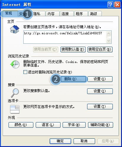 ie瀏覽器打不開優酷和土豆網怎么回事?