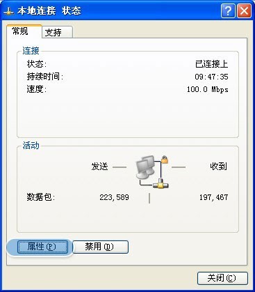 ie瀏覽器打不開優酷和土豆網怎么回事?