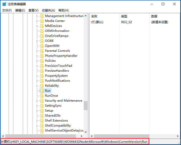 Win10系統(tǒng)使用注冊(cè)表修改系統(tǒng)啟動(dòng)項(xiàng)的方法
