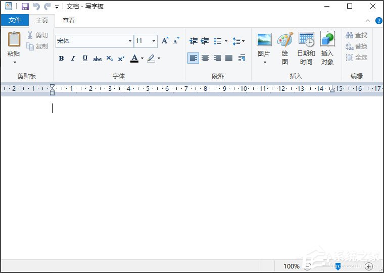 Win10寫字板在哪？Win10打開寫字板的方法