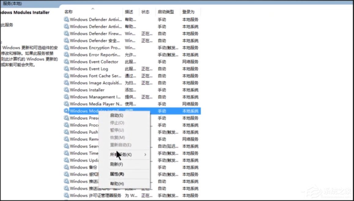 Win10提示應用程序并行配置錯誤怎樣使用sxstrace.exe呢？