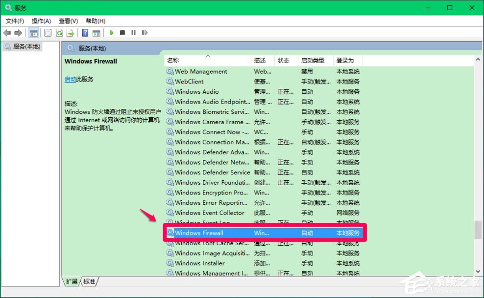 Win10 Computer Browser服務(wù)啟動(dòng)后又停止怎么解決？