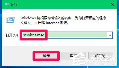 Win10 Computer Browser服務(wù)啟動(dòng)后又停止怎么解決？