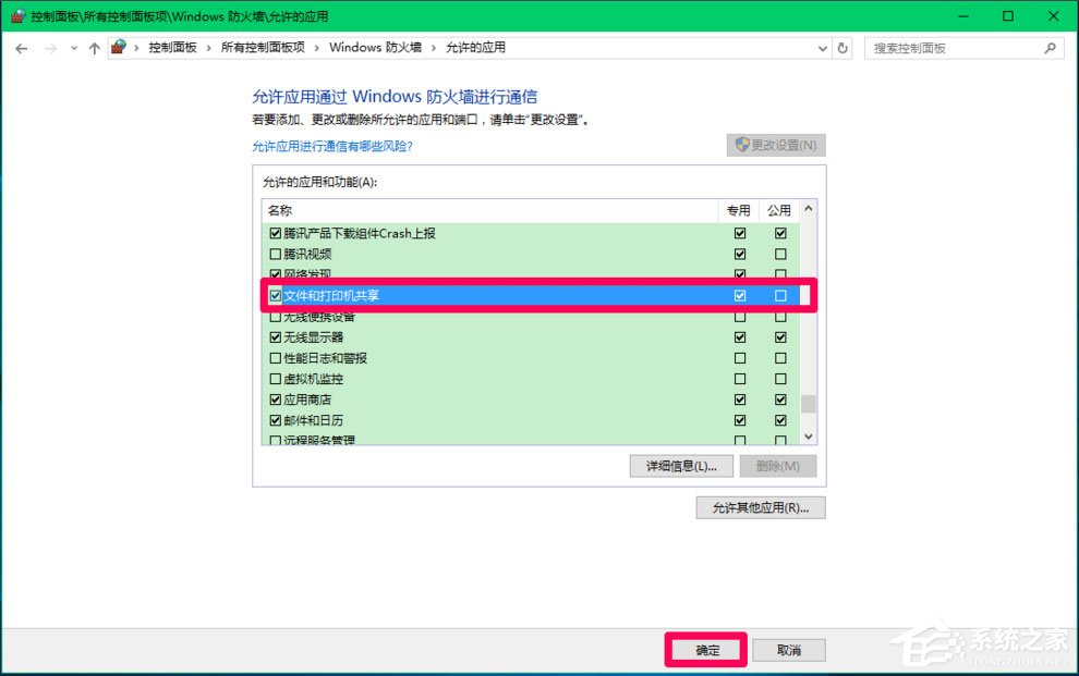 Win10 Computer Browser服務(wù)啟動(dòng)后又停止怎么解決？