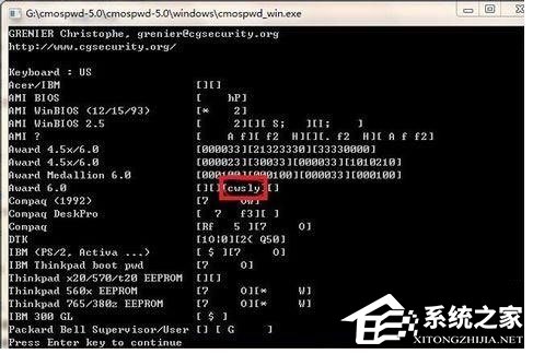Win7系統(tǒng)bios密碼忘了怎么辦？Win7系統(tǒng)bios密碼破解方法