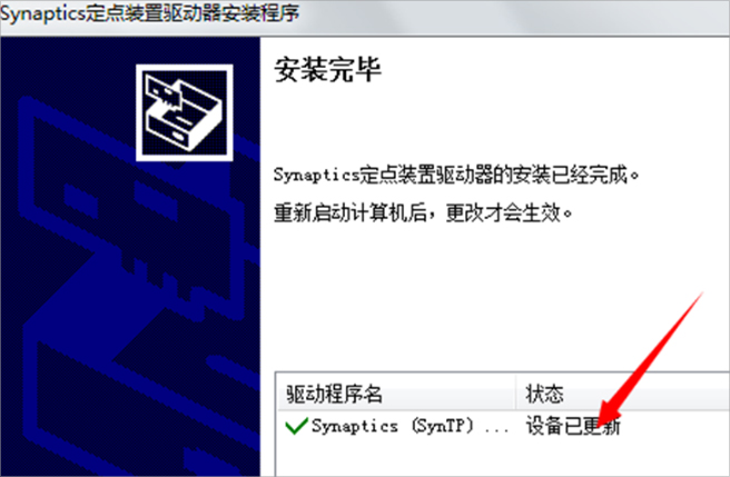 Win8系統筆記本鍵盤按鍵錯亂怎么修復？
