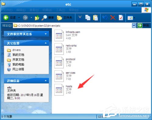 WinXP提示“itunes無法驗(yàn)證服務(wù)器s.mzstatic的身份”怎么辦？