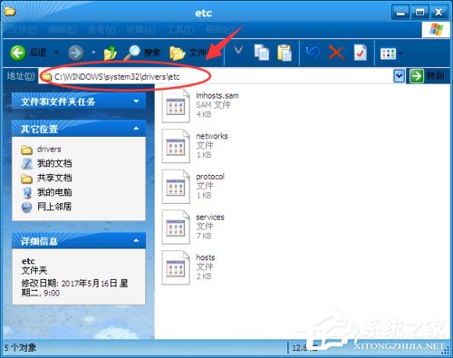 WinXP提示“itunes無法驗(yàn)證服務(wù)器s.mzstatic的身份”怎么辦？
