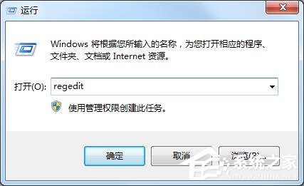 Win7系統(tǒng)收藏夾不能用不能創(chuàng)建收藏怎么辦