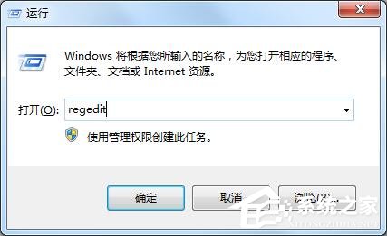 Win7系統(tǒng)收藏夾不能用不能創(chuàng)建收藏怎么辦
