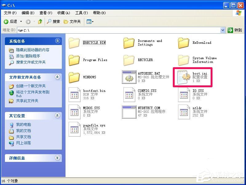 WinXP系統開機彈出無法打開C:boot.ini文件的解決方法
