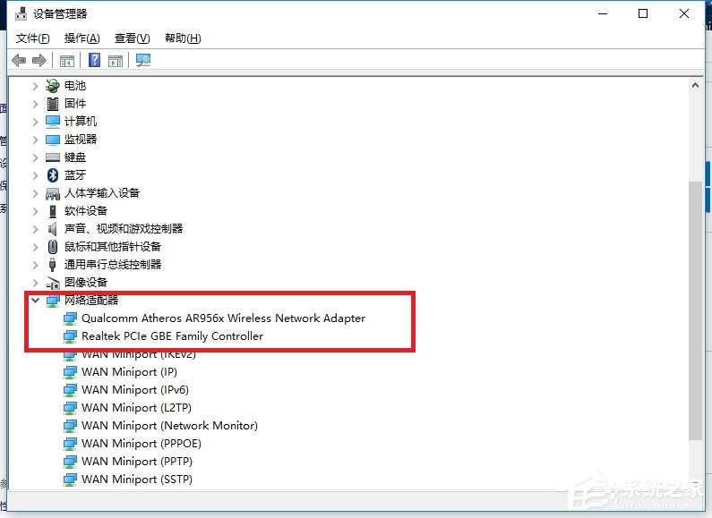 Win10無線適配器或訪問點有問題的具體解決方法